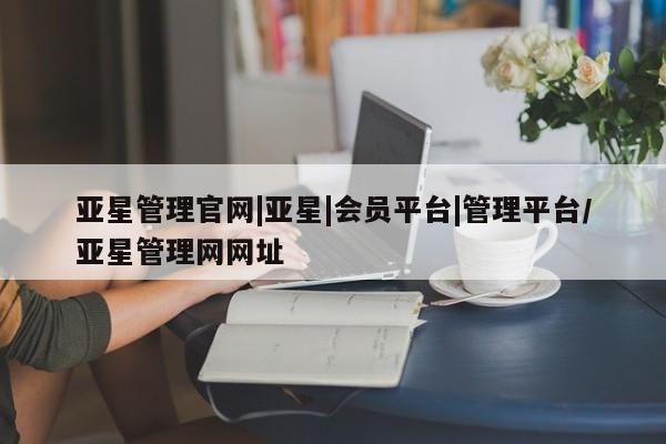 第310页