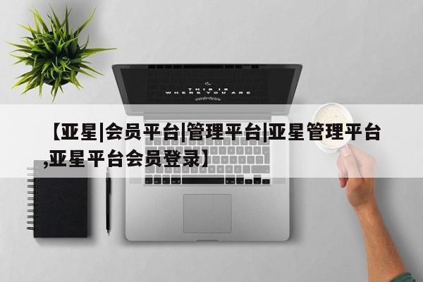 第300页