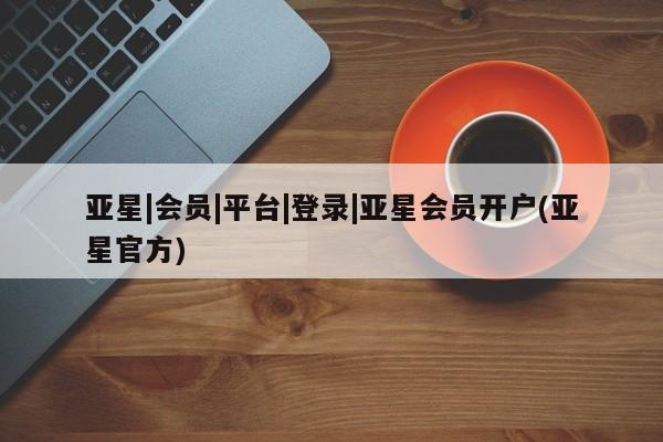 第297页